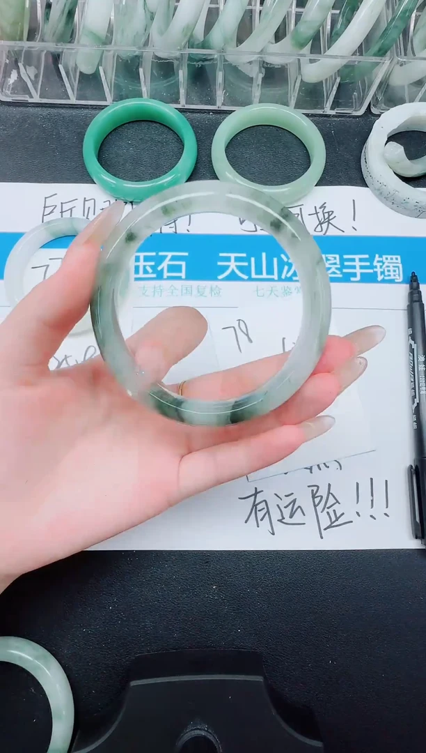 未镶嵌手镯石英质玉78-60.5
