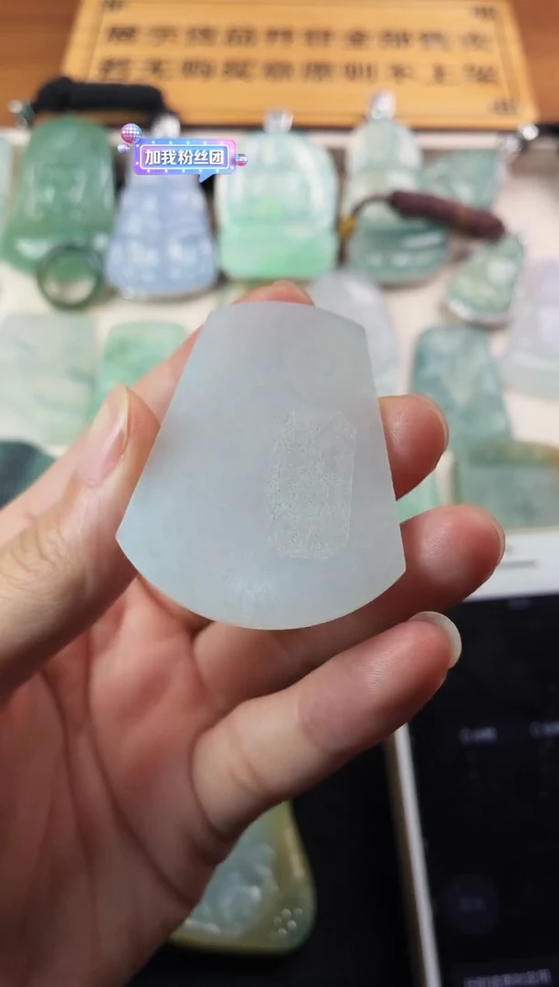 定制翡翠未镶嵌用****35029毛货不退不换