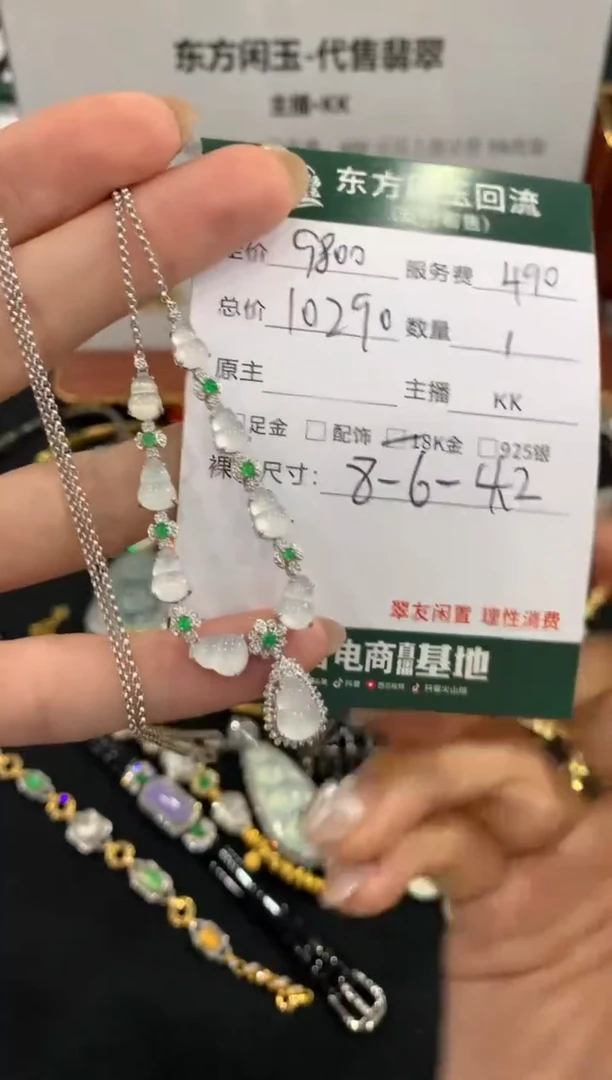 套链18K金镶嵌翡翠葫芦不退换