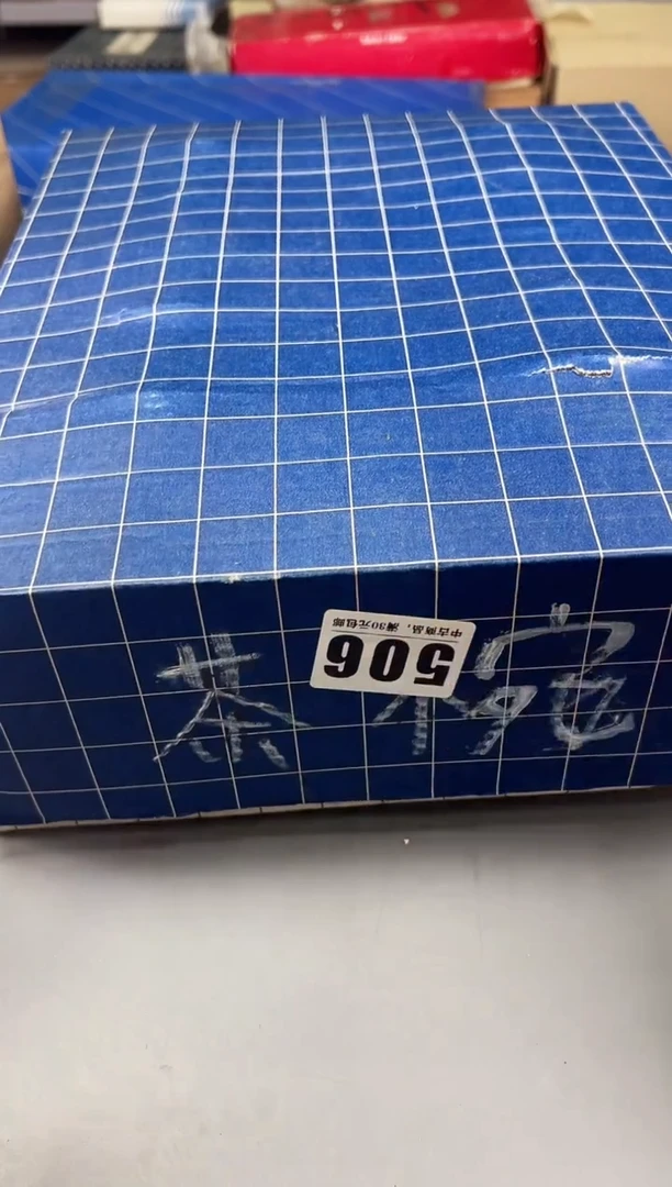 瓷片又**年506号满30米包邮，打包不易