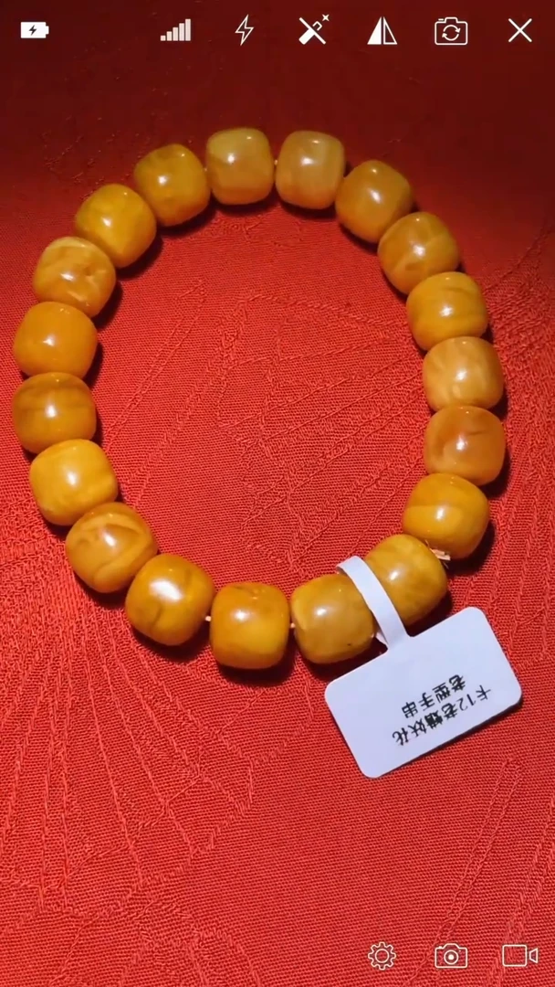 裸石蜜蜡未镶嵌WR 老型珠手串卡12mm 、 20g