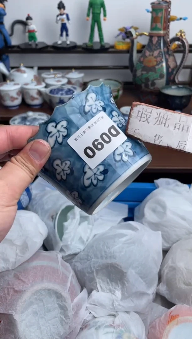 【闪购商品】瓷片090-D-满20包邮48h凑单