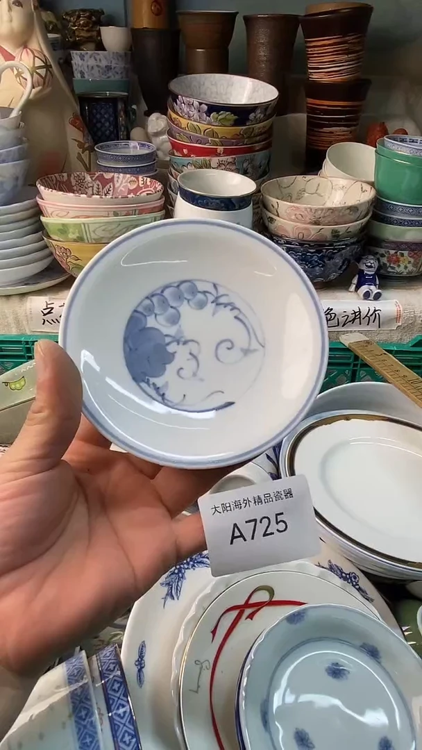 瓷片用****4感谢您一直以来的支持