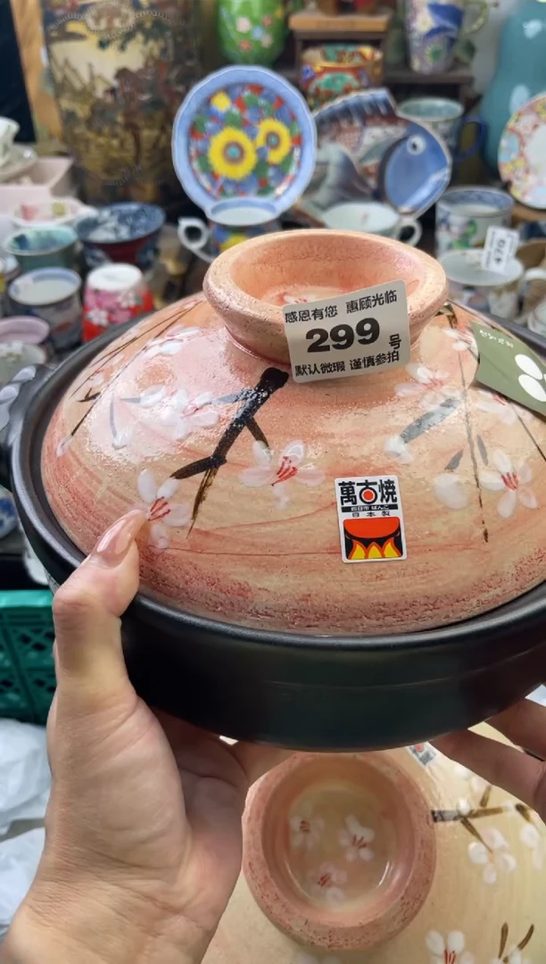 瓷片暖***意299号六六工艺品瓷器