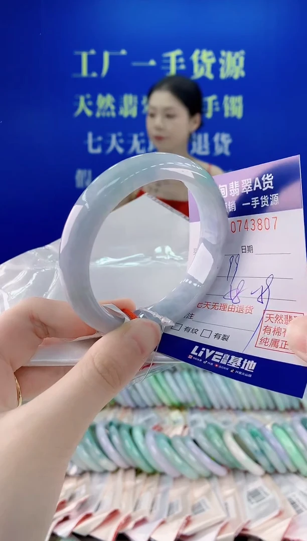 未镶嵌手镯翡翠07