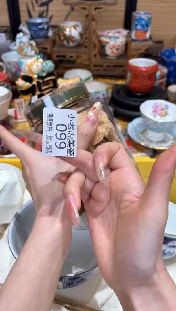 【闪购商品】瓷片『美丽可爱小老虎』陈皮2016/100g