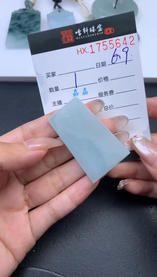 翡翠挂件未镶嵌哈轩 挂件1