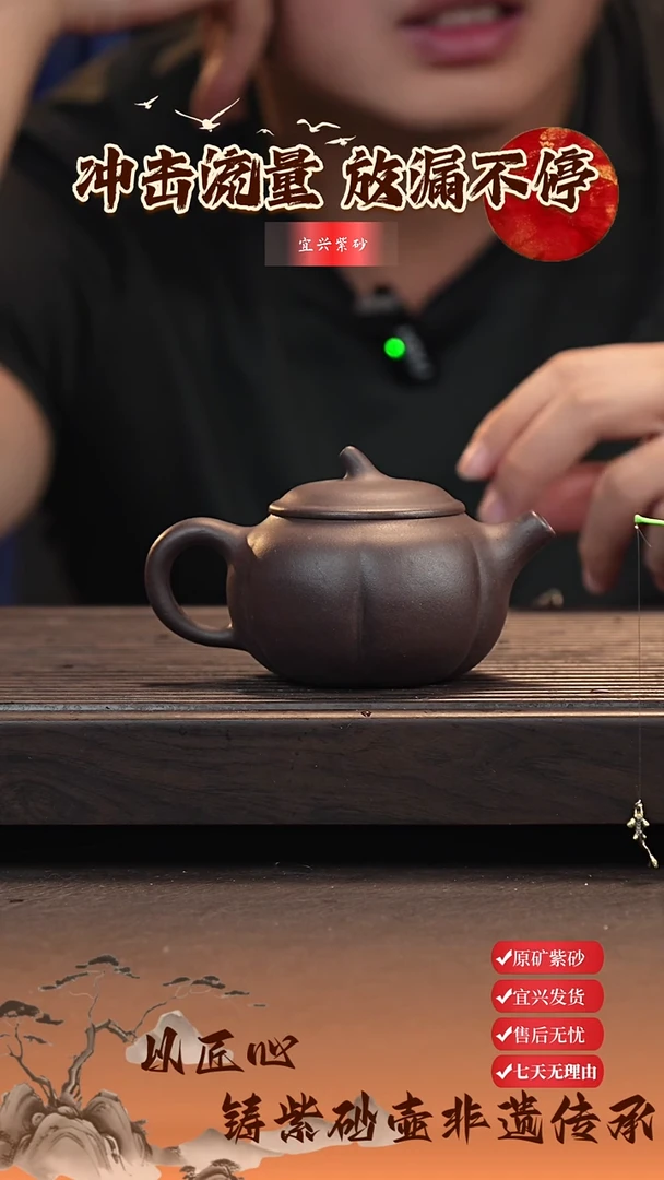 茶壶紫砂宜兴原矿紫砂壶 筋纹茄瓜壶 紫泥