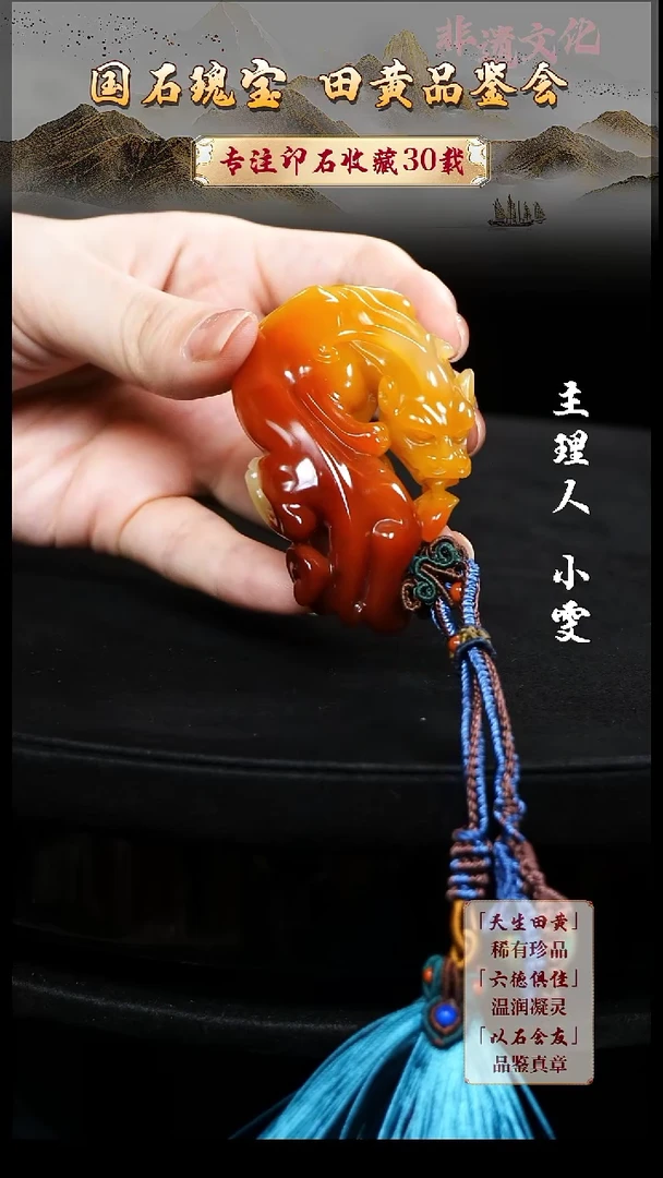 寿山石印石勿**心1111