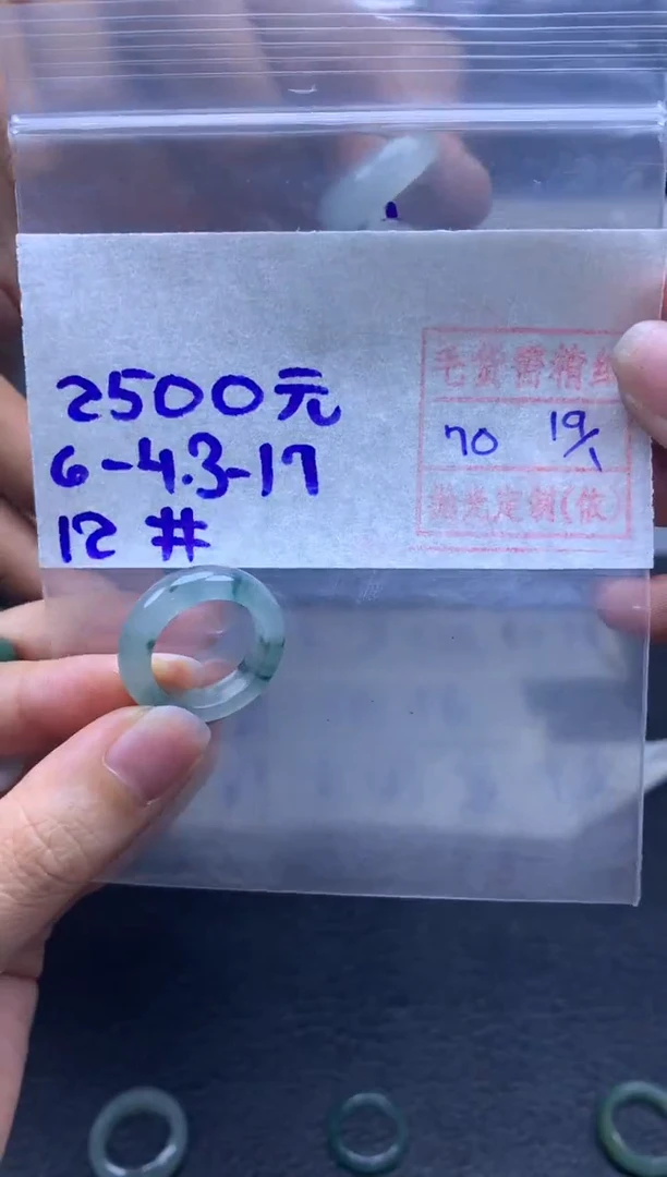 【闪购商品】定制翡翠未镶嵌翡翠2500元毛货需精细抛光拍一发一