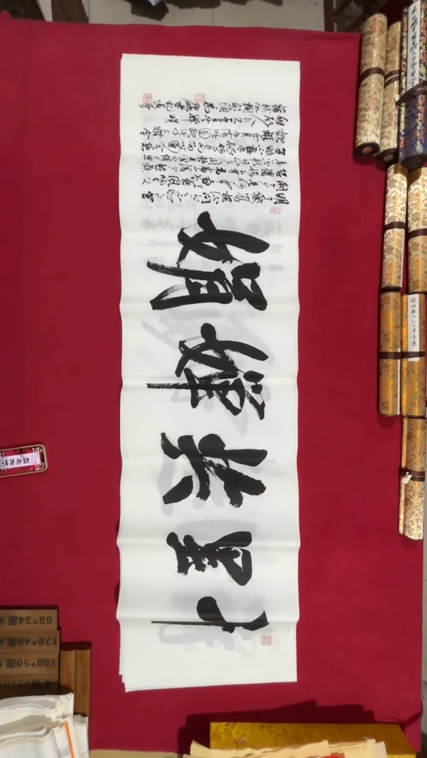 书法冯尚杰老师书法福利专场