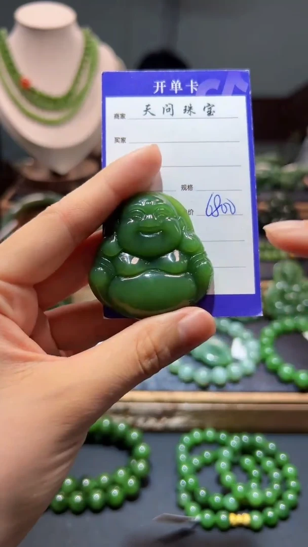 和田玉（碧玉）未镶嵌颈饰1