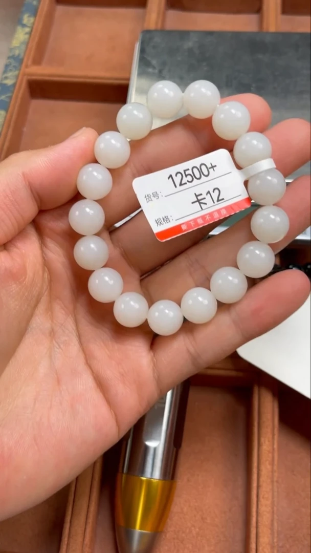 手串未镶嵌和田玉12