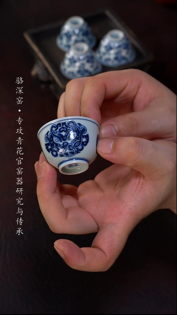 骆深窑-青铜兽纹小杯40cc