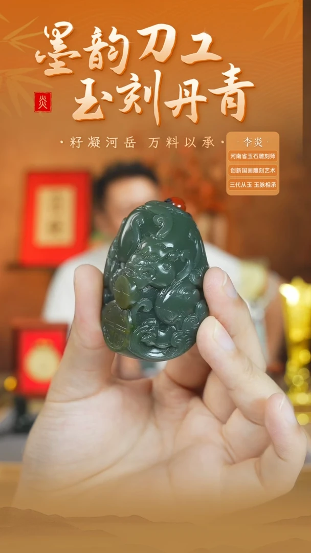 和田玉未镶嵌颈饰ly