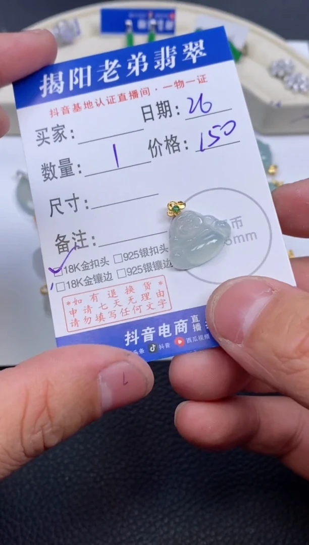 【闪购商品】翡翠颈饰18K金镶嵌多样性发其中一件