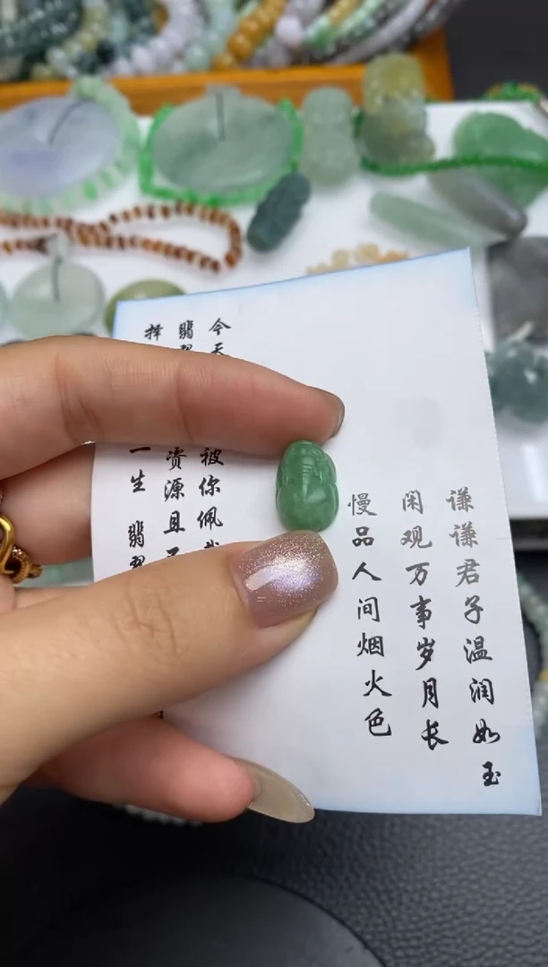 未镶嵌定制翡翠翡翠毛货~