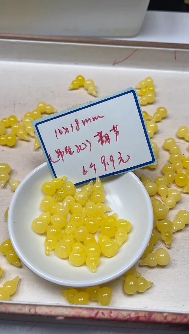 未镶嵌蜜蜡裸石M210蜜 蜡小葫芦6个9.9元