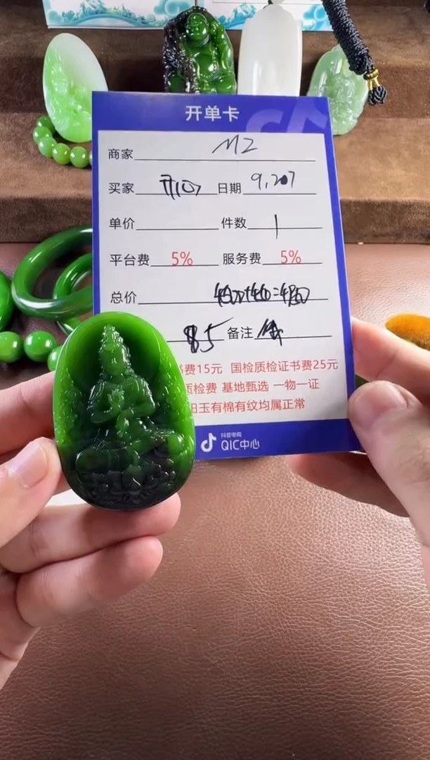 未镶嵌和田玉挂件开****貅挂件