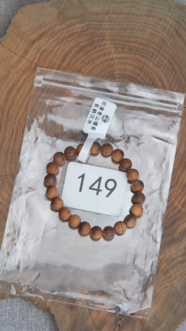 檀香木手串/手链46号料黑横纹08单圈奶甜福利随机149