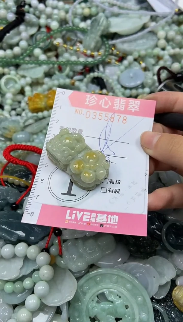 颈饰未镶嵌翡翠闪购0355878