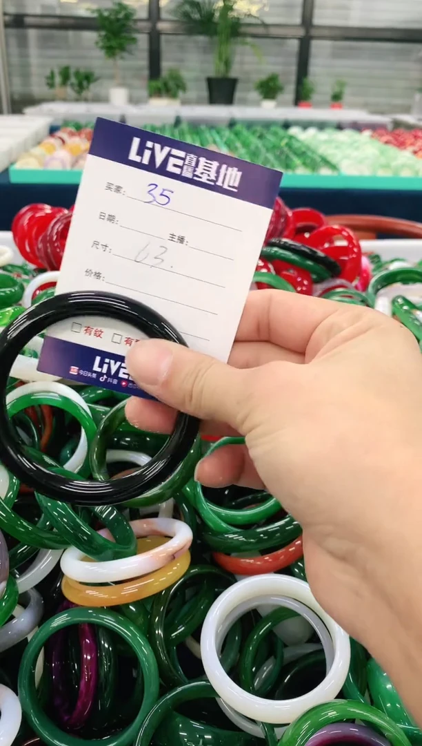 手镯玛瑙/玉髓未镶嵌35