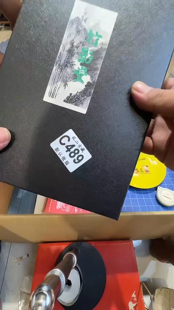 璐乱山古美術瓷片C489