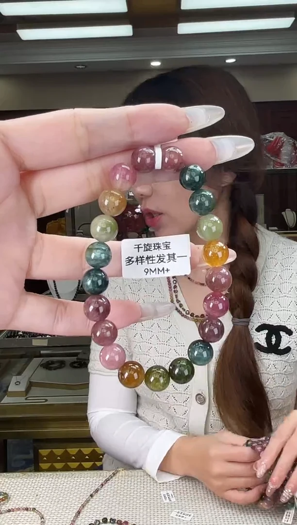 未镶嵌/碧玺9mm+单圈多样性发货