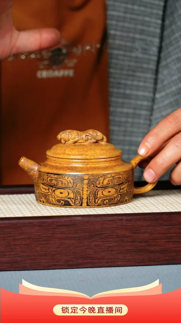 茶壶紫砂龙骨金砂柴烧  卧虎藏龙