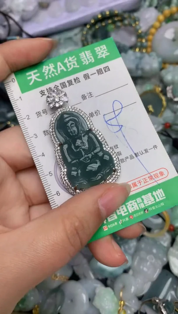 【闪购商品】翡翠颈饰未镶嵌天然缅甸A货翡翠吊坠