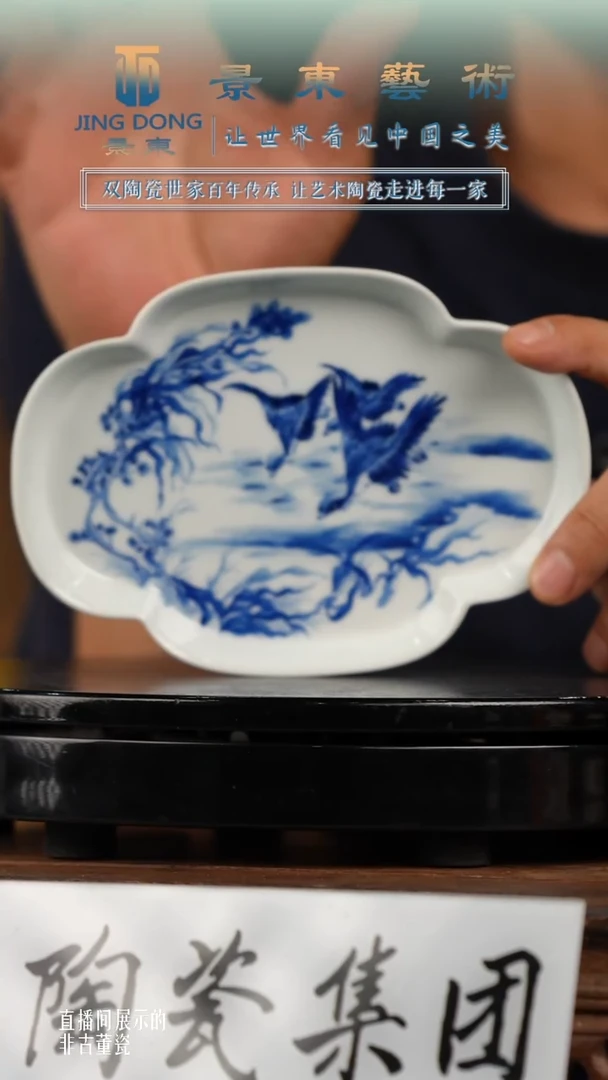 摆件《景东专属》陶瓷摆件B255