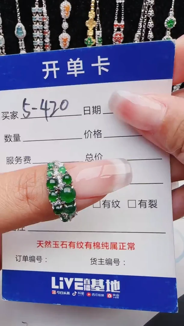【闪购商品】翡翠戒指银S925镶嵌11111111