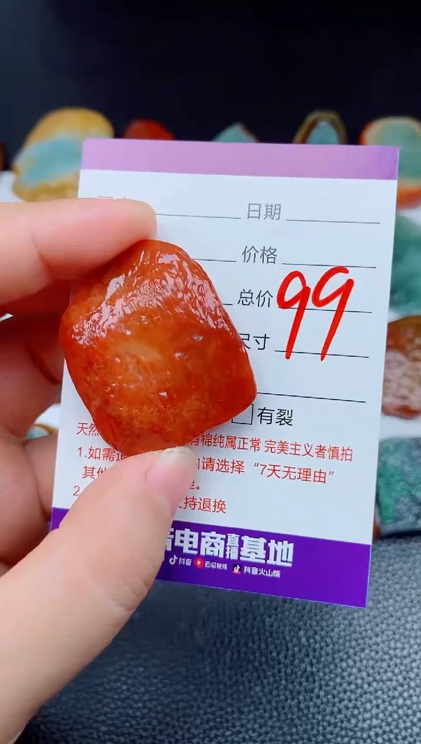 翡翠未镶嵌颈饰用****7168168168