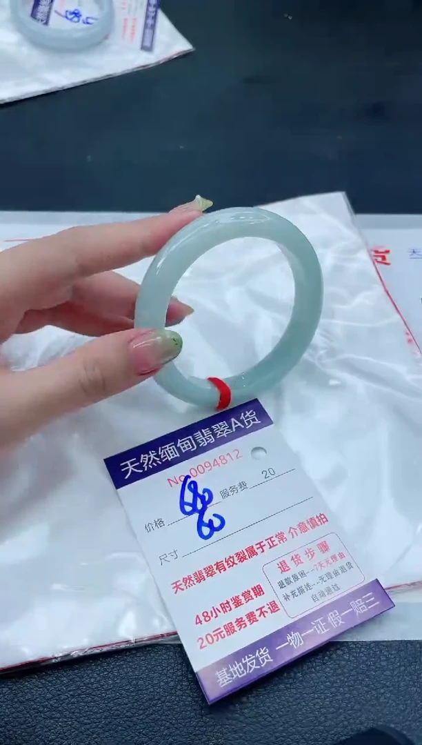 翡翠手镯未镶嵌680.0000