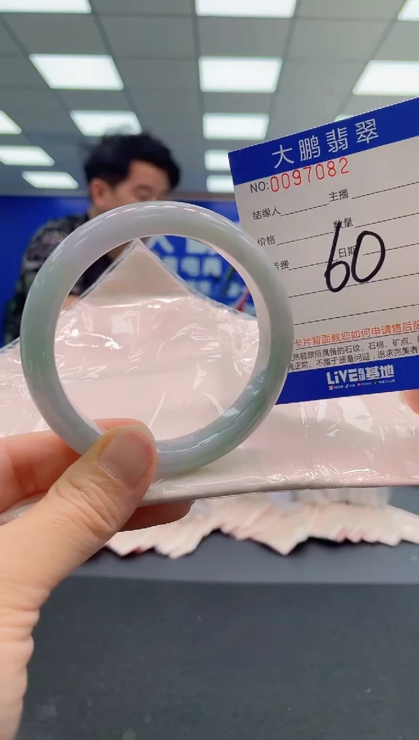 翡翠手镯未镶嵌AAAAAAAAA