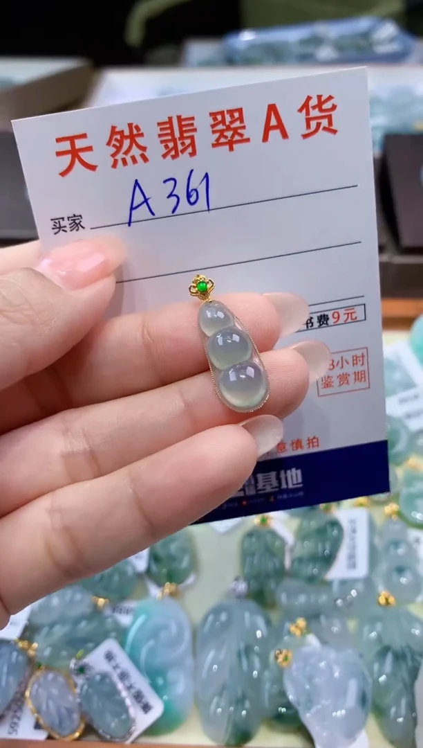 颈饰18K金镶嵌翡翠天然翡翠A货挂件