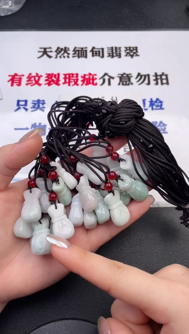 吊坠(赠链)未镶嵌翡翠福袋多样性发其一