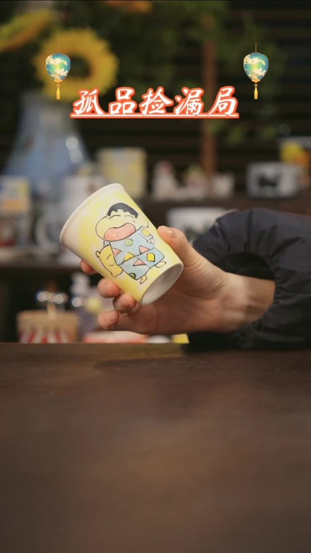 【闪购商品】杯景德镇可爱设计师款陶瓷