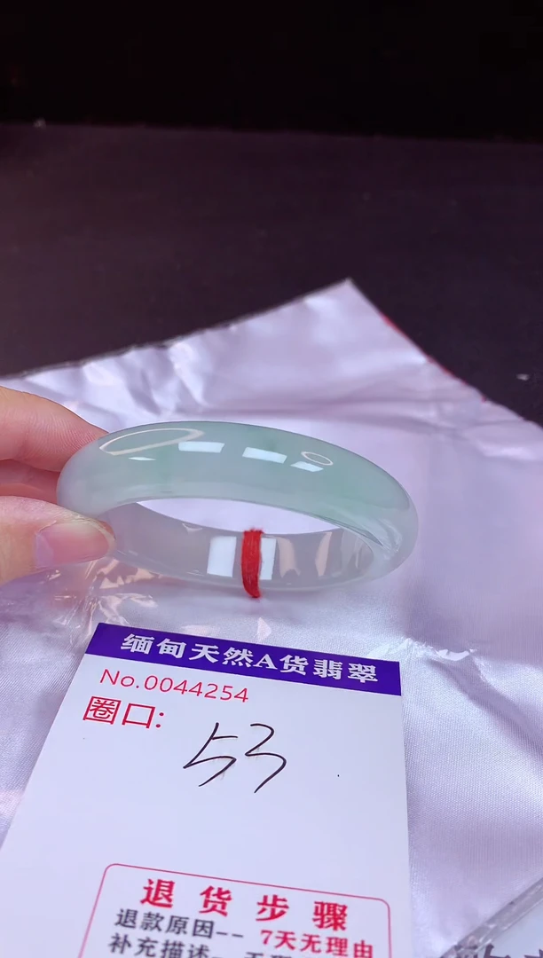 翡翠手镯未镶嵌53+