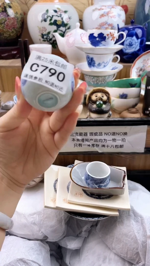 蕊**华==============c790