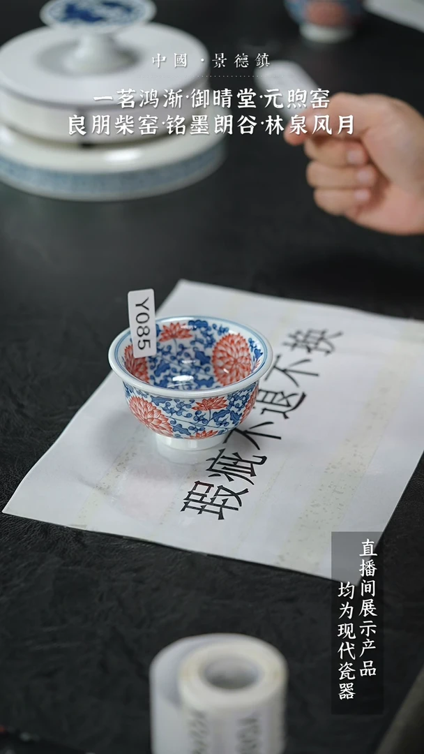瓷片Y085家庭瓷器日用摆件