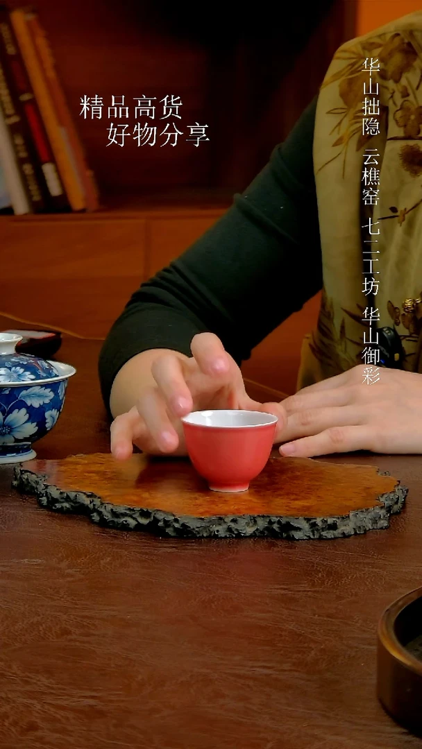 单色釉杯子