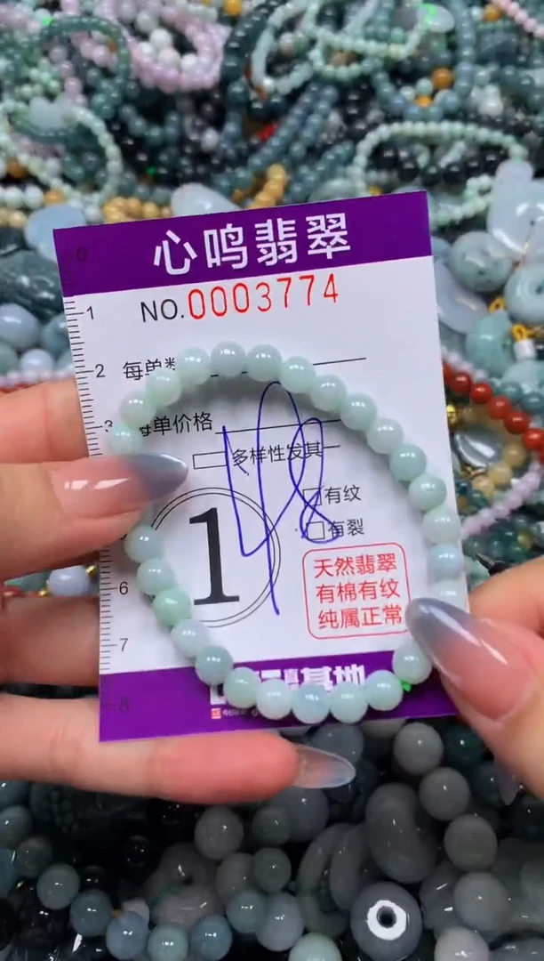 颈饰未镶嵌翡翠闪购003774多样性发其一