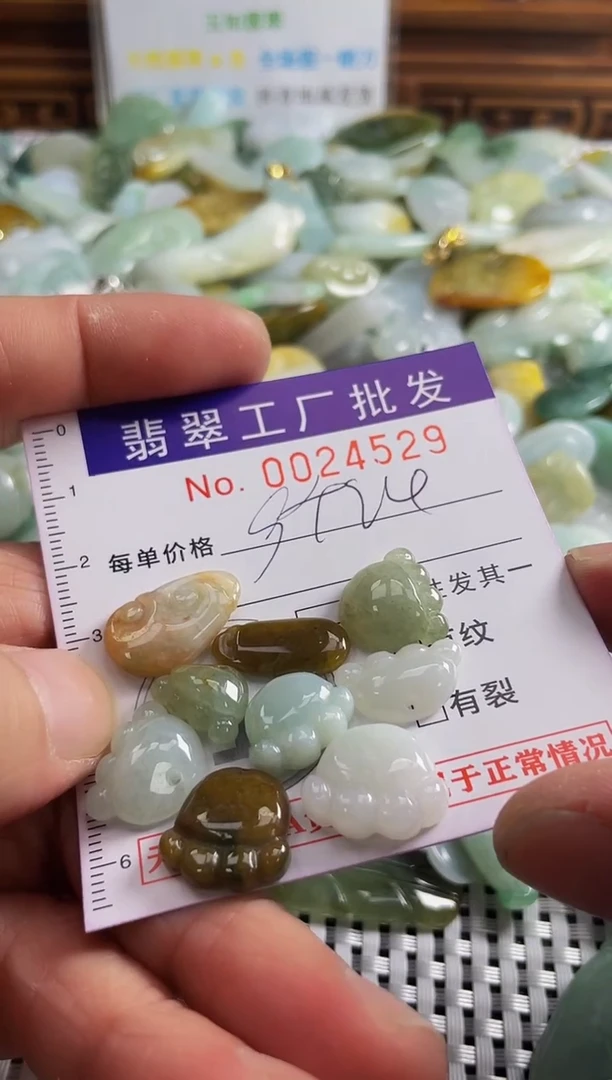 【闪购商品】翡翠颈饰未镶嵌扣头天然A货翡翠