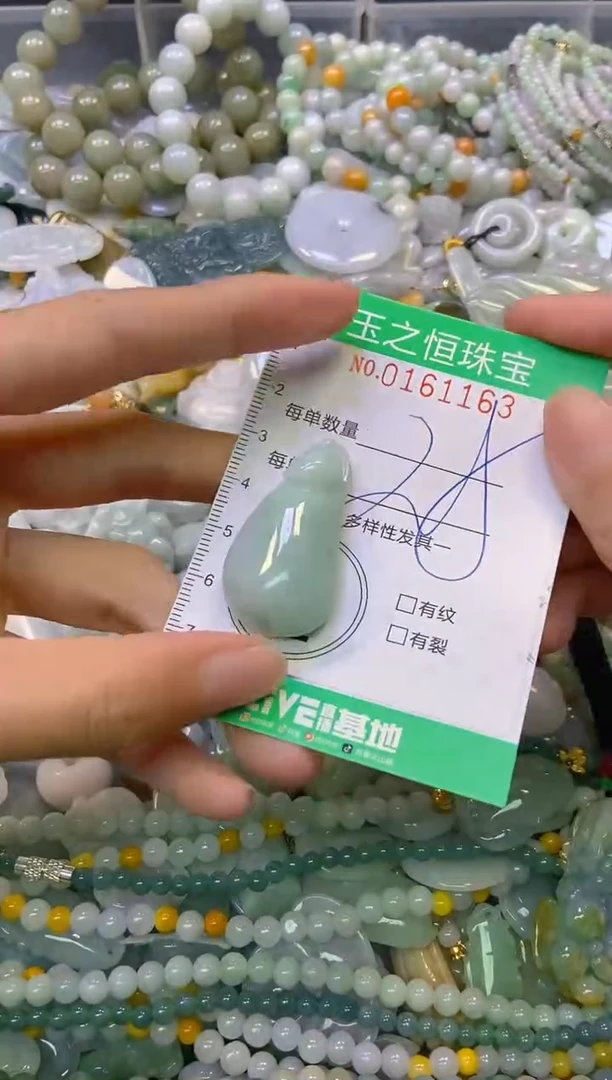 颈饰未镶嵌翡翠闪购0161163