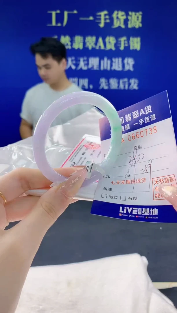翡翠手镯未镶嵌38天然翡翠A货