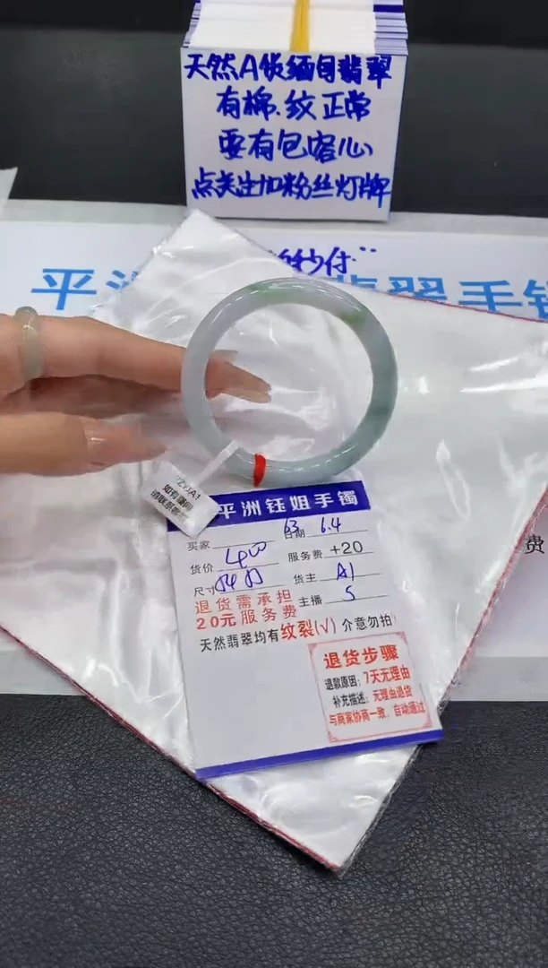 翡翠手镯未镶嵌111111111