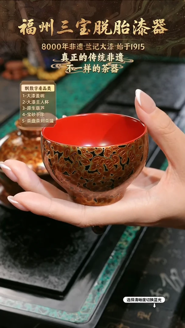 兰记手工漆器-一物一拍 以商品图片为主