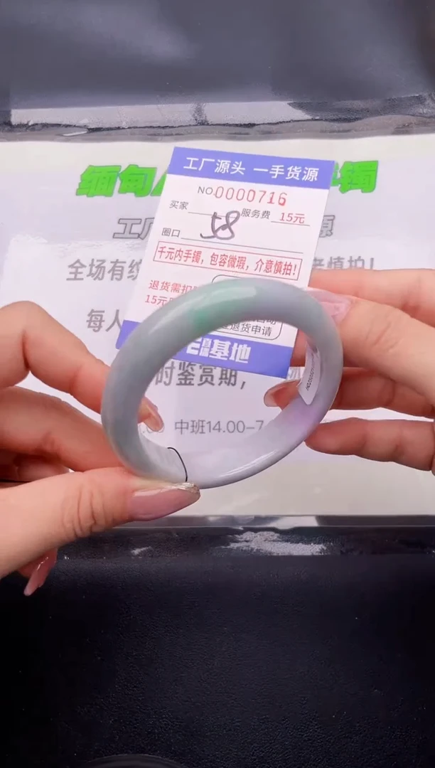 翡翠手镯未镶嵌16按图片拍下发货