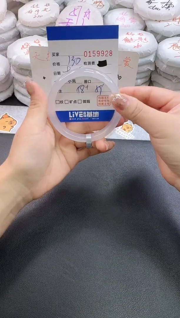 手镯玛瑙/玉髓未镶嵌9928